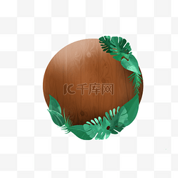 木质框图片_圆形热带雨林绿色环保边框