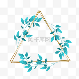 金边婚礼图片_三角形植物水彩婚礼花环