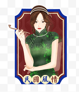 水彩旗袍图片_水彩风旗袍美女