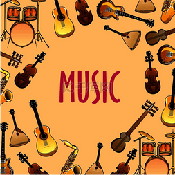 古典吉他图标图片_古典或民族音乐音乐会和娱乐活动