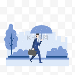 雨天打伞穿西装提包的男人插画