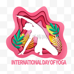 国际瑜伽日剪纸风格女性运动