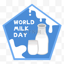 世界食物日图片_世界牛奶日美味的牛奶