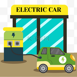 燃油设备图片_电动汽车概念插画环保车辆