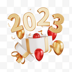 2023春节迎