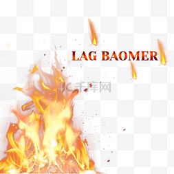 篝火射击滞后Baomer