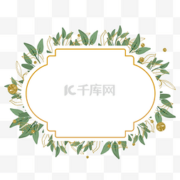 婚礼金枝绿色树叶边框装饰