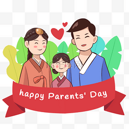 亲情图片_韩国父母节家庭插画