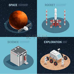 空间图标太空图片_火箭空间等轴测图标集四枚火箭太