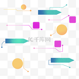 商务文件批注标注