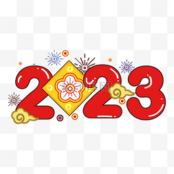 卡通2023字体