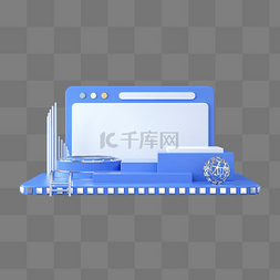 展台蓝色图片_双11底座几何立体蓝色