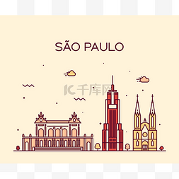 城市水平图片_巴西圣保罗天际线时尚向量线性风