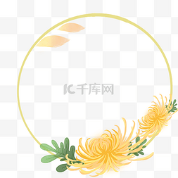 关于菊花的作文图片_重阳重阳节菊花圆形边框