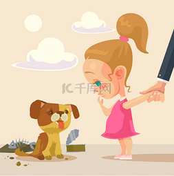 小女孩和无家可归的狗。矢量平面