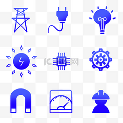 工业能源图片_工业图标蓝色