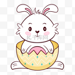 复活节卡通可爱白色兔子
