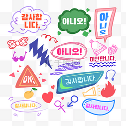 情人节设计矢量素材图片_涂鸦韩国用语卡通彩色