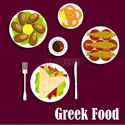 传统的希腊美食菜单图标，包括肉