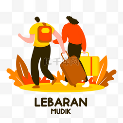 Lebaran Mudik橙色卡通印度尼西亚