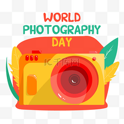 世界摄影日卡通可爱黄色相机