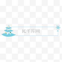 雪简约图片_微信新媒体冬季雪树标题框