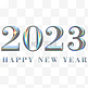 2023酸性流体渐变2023字体