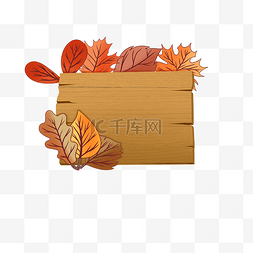 木板叶子图片_秋天木质木板树叶叶子边框