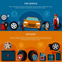 汽车广告设计背景图片_五颜六色的两个水平横幅与汽车车