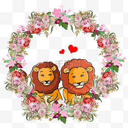可爱动物情侣狮子花卉花环