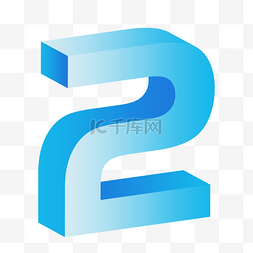 3d立体蓝色图片_3D立体渐变数字2