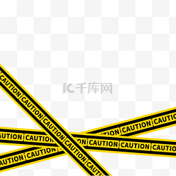 黄色禁止符号图片_警戒线黄色警告边框