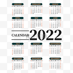 2022黑色图片_2022日历2022年日期