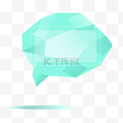 绿色半透明造型立体气泡对话框