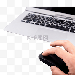 现代简洁办公笔记本电脑键盘手握