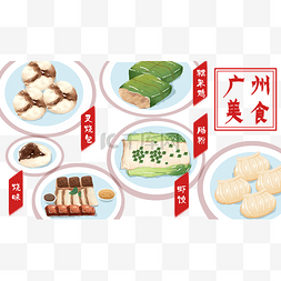 叉烧肠粉图片_地方特色美食食物广州美食
