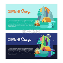 暑假营图片_露营矢量插图在大自然的帐篷里度