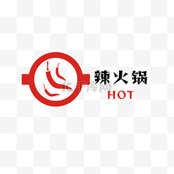 美食店logo图片_餐饮LOGO辣火锅