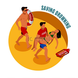 游泳溺水图片_救生圈设计理念两名海滩救生员手