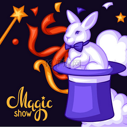 魔术师背景与魔法物品。