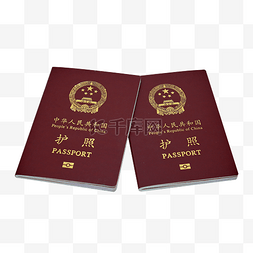 身份证国徽面图片_中国公民护照