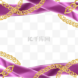 金色手链图片_金链边框写实紫色缎带金色链子