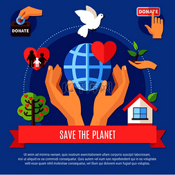 慈善背景概念与人类手地球符号和