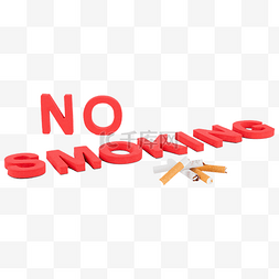 禁止吸烟红色字母