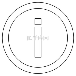 常见回答图片_信息图标 .. 信息图标 。