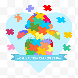 世界自闭症日图片_色彩缤纷的世界自闭症日