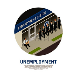 社会经济图片_失业人员排队到就业办公室，坐着