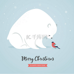 可爱的北极熊和牛雀，冬天和圣诞