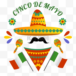 墨西哥的主要节日Cinco de Mayo