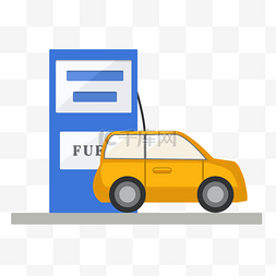 加油站素材图片_加油站剪贴画橙色汽车